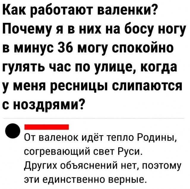 Так себе картинки 20.01.24