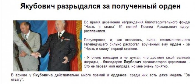 Фронтовики  "стабильного" времени