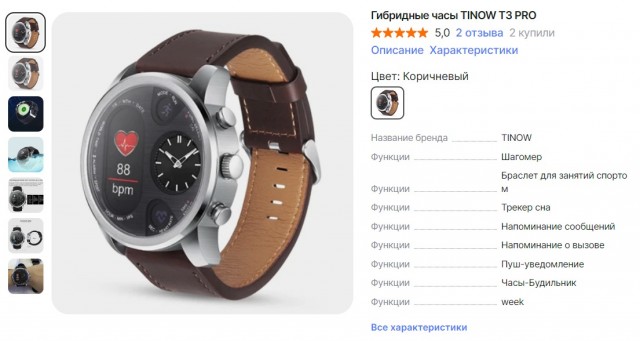 Наконец-то придумали аналоговые часы, которые поймут даже зумеры