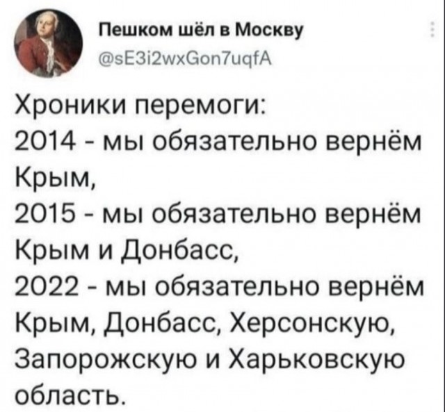 Председатель СК России поручил возбудить уголовное дело в связи с осквернением в Ереване памятника детям блокадного Ленинграда