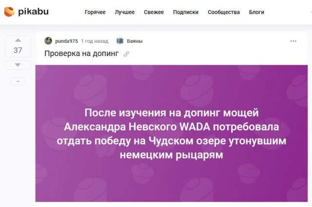 Такие дела