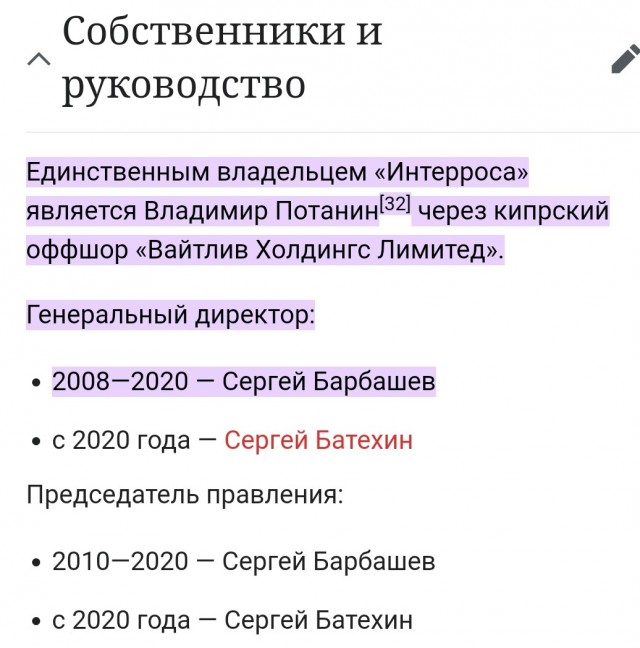 Ведущие ТВ это тебе не завод