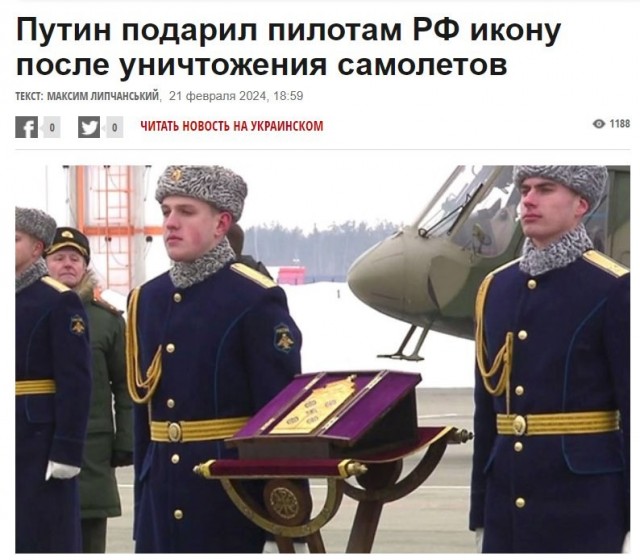 Предварительно, еще один  А-50
