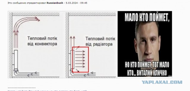 Что лучше - Тёплый пол или радиаторное отопление?