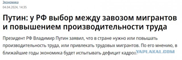 Председатель СК РФ