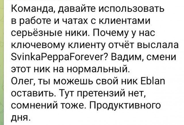 Всего понемногу. От 08.04.2024