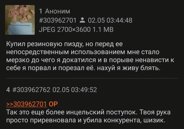 Старался без боянов
