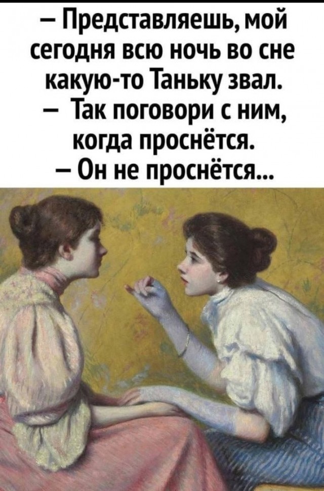 Так себе картинки 05.06.24