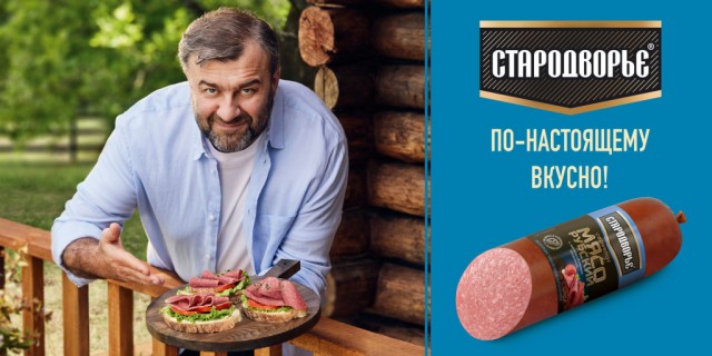 Мяса нет, сплошная соя: Роскачество назвало марки колбасы, которые не стоит брать даже со скидкой