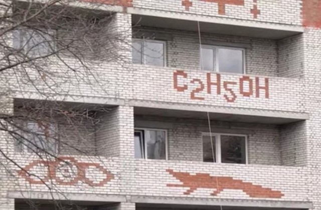 Немного заебавных картинок