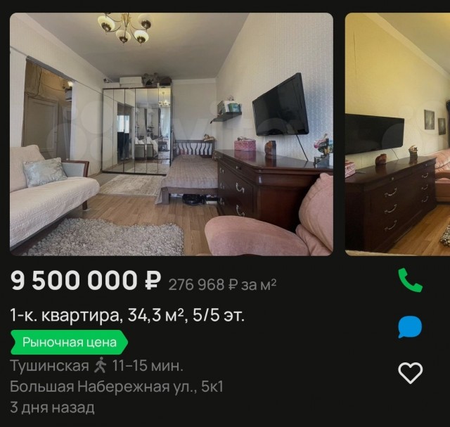 Месячный платёж на среднюю квартиру в Москве вырастет до 200 000 р, а в регионах до 80 000 р, после отмены льготной ипотеки