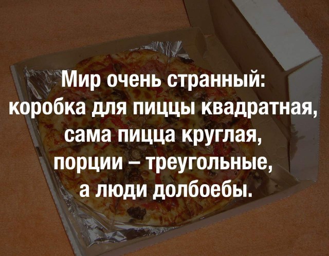 Сборник бабаянов и т.д. и т.п.