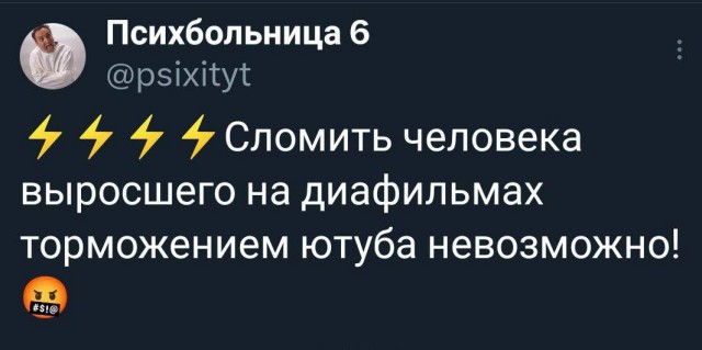YouTube в России приказали замедлить до 128 Кбит/с по словам инсайдера с телеком-рынка