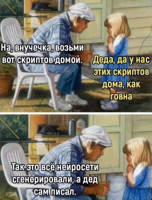 Картинки разные с надписями и без