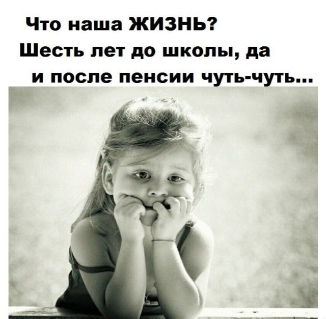 Картинки разные с надписями и без
