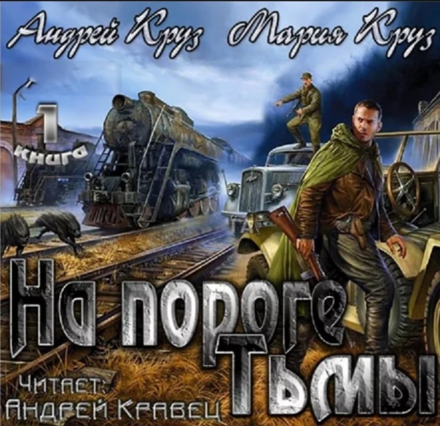 Кто что читает, товарищи?
