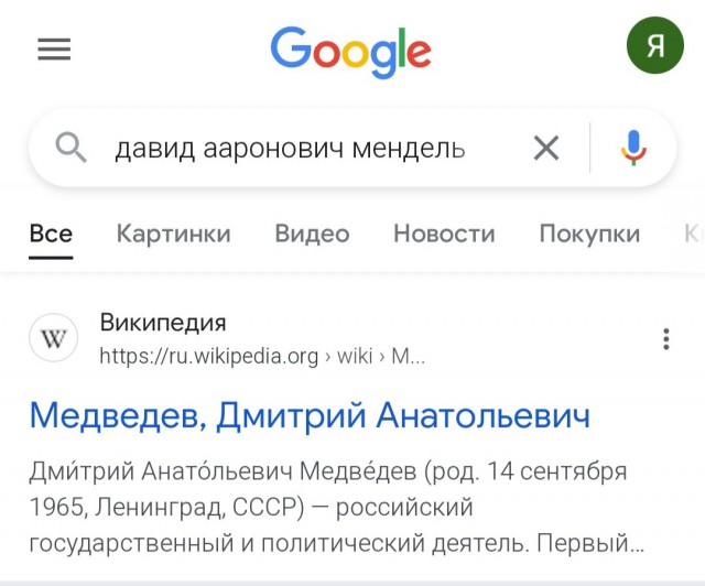 Д.А. Медведев об ударах по России