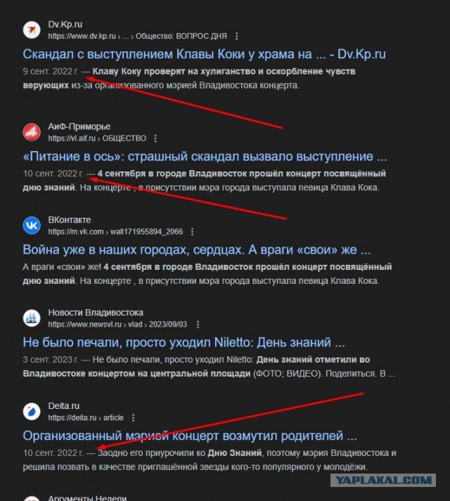 Мария Шукшина отправила открытое письмо президенту