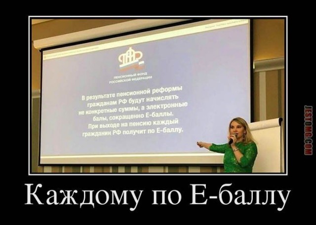 В Госдуме назвали способ получать высокую пенсию
