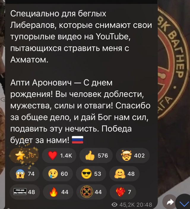 Военкора "Тринадцатый" задержали в городе Новопавловск Ставропольского края.