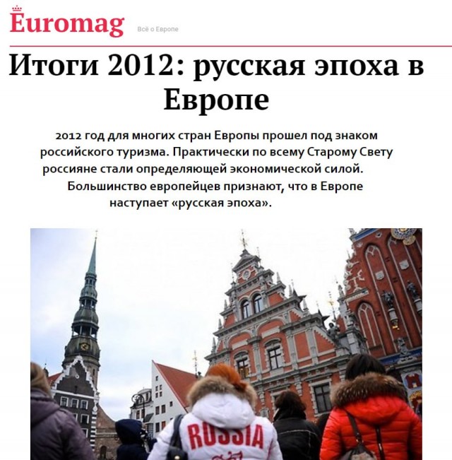 Новейшая история