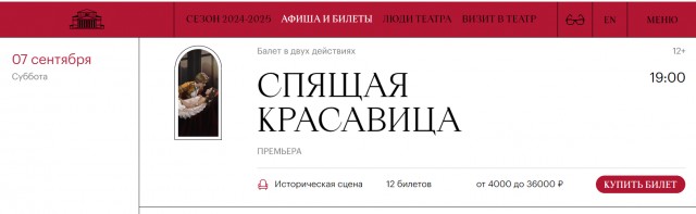 Приобщаться к великому дешёво не получается
