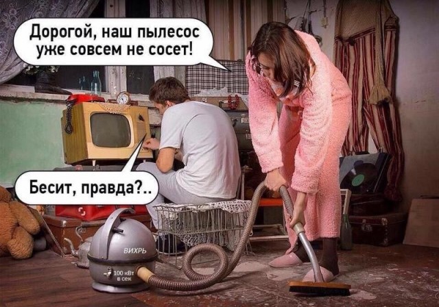 Развод с женой