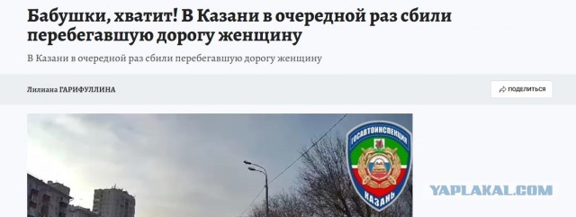 Коля попал на неприятность.