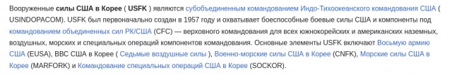 Президент Южной Кореи объявил военное положение в стране