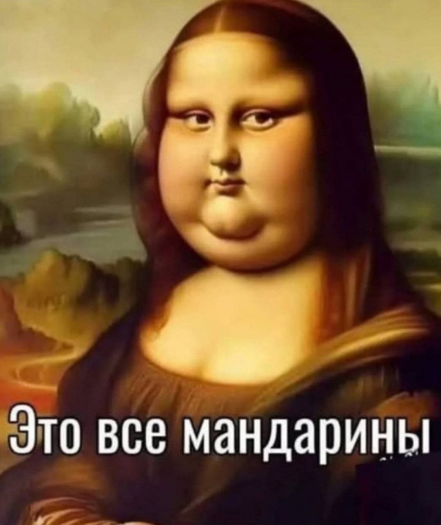 Так себе картинки 11.01.25