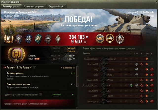 Wargaming 62