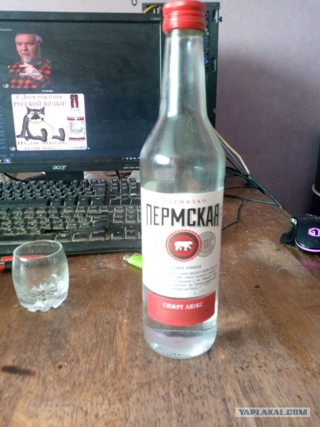 День рождения Русской водки