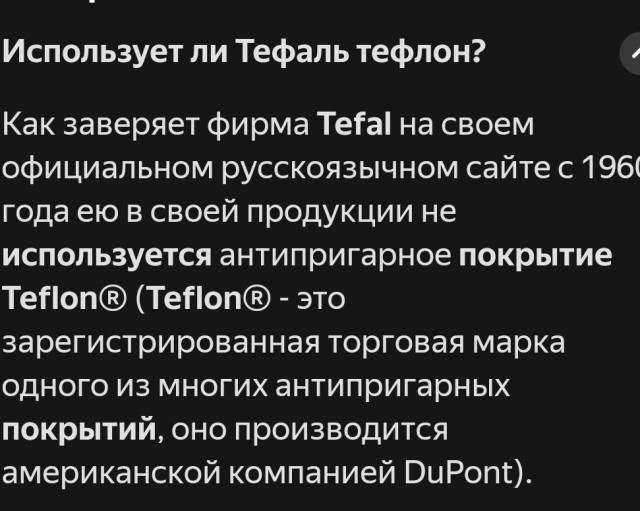 Идеальный стейк