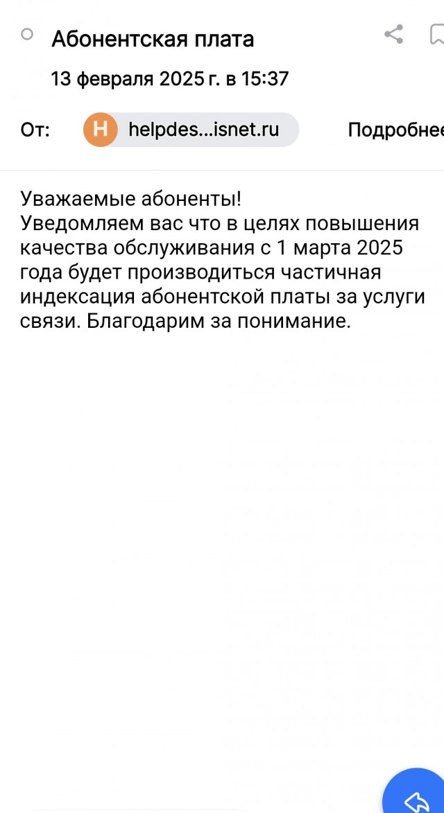 В России вводится обязательная маркировка звонков — на экране будет видно, звонит ли организация или номер из-за границы