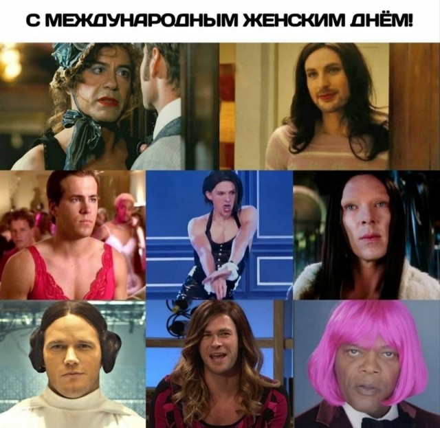С праздником 8 МАРТА, любимые наши женщины