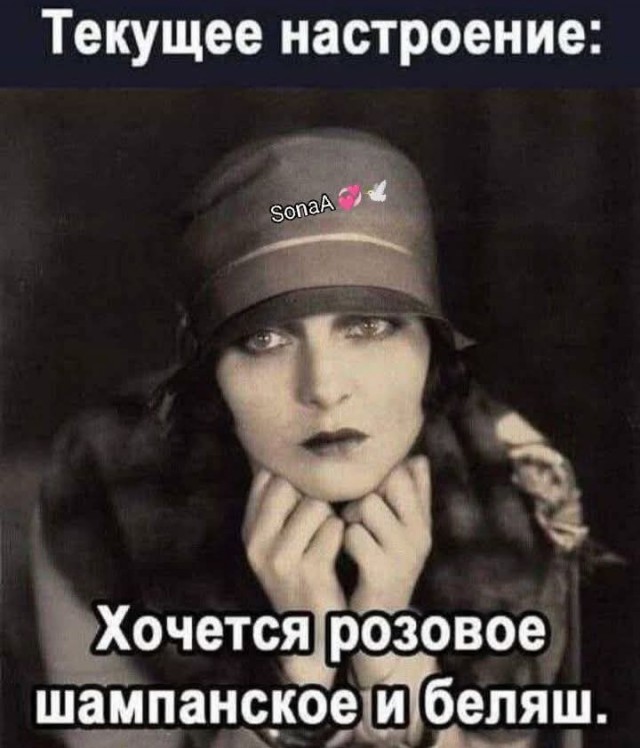Маленькая пятница 19.03.25