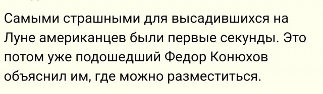 Уже 52 года люди не летают на Луну