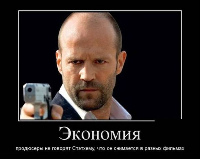 Отборные баяны 10-летней выдержки - CINEMA Edition