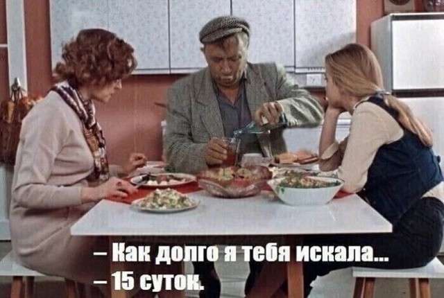 Работа не волк