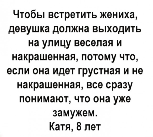 Веселые картинки в пятницу (28.03)