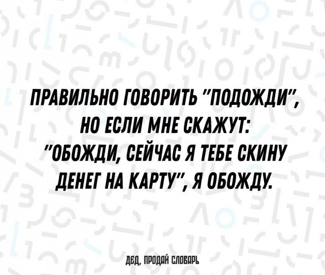 ЯПовский ЛикБез