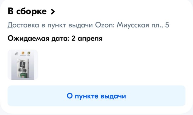 Алексей Гагач. Как стать никем. Апокалипсис по-питерски.