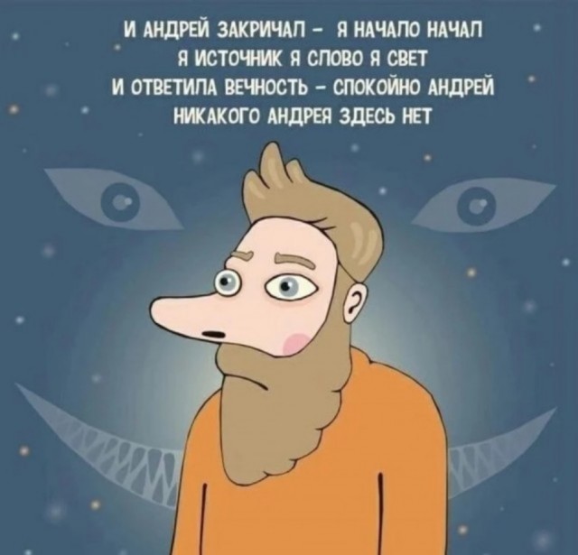 Так себе картинки   "Финал"