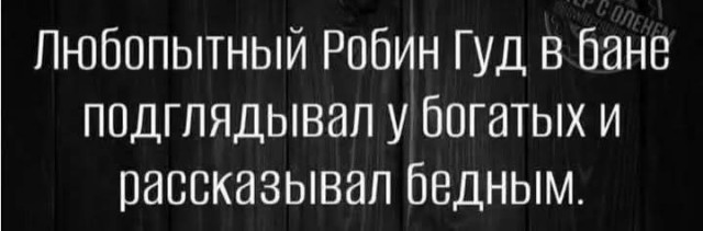 Маленькая пятница 02.04.2025