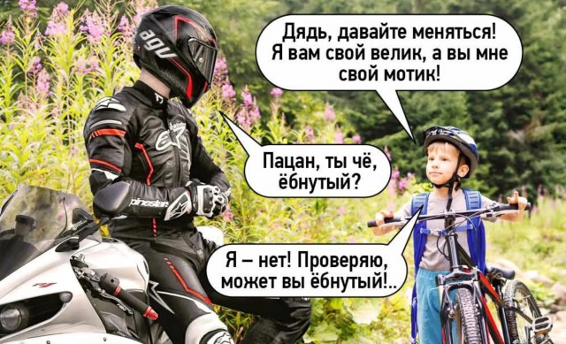 Завалялось тут случайно немного забавных картинок