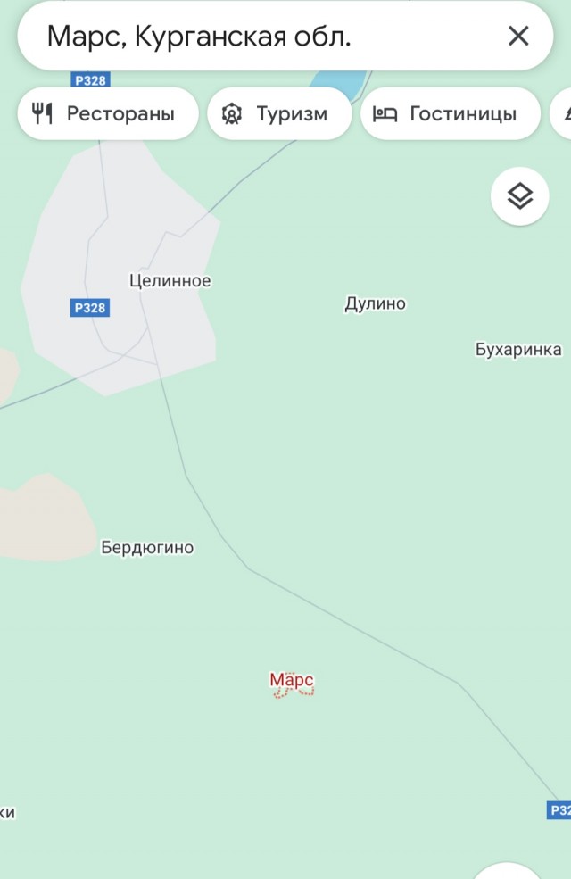 Марс