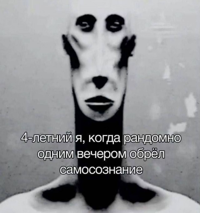 Немного пошлой деградации в маленькую пятницу