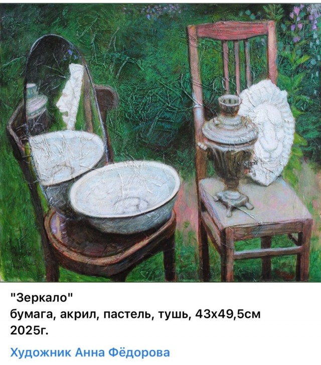 АРТ-Воскресенье