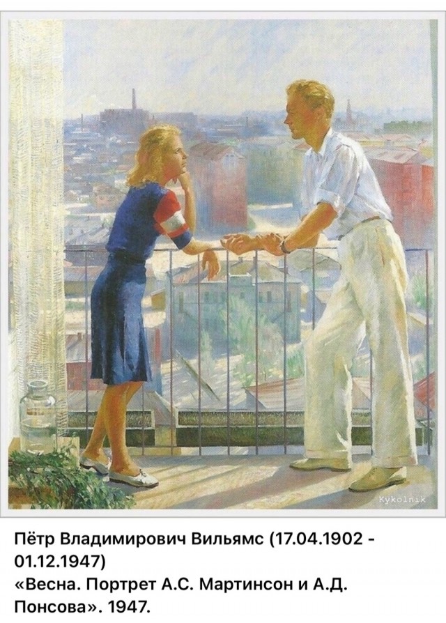 АРТ-Воскресенье