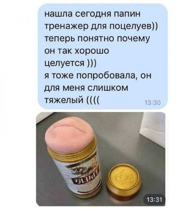 Веселые картинки в пятницу (16.02)